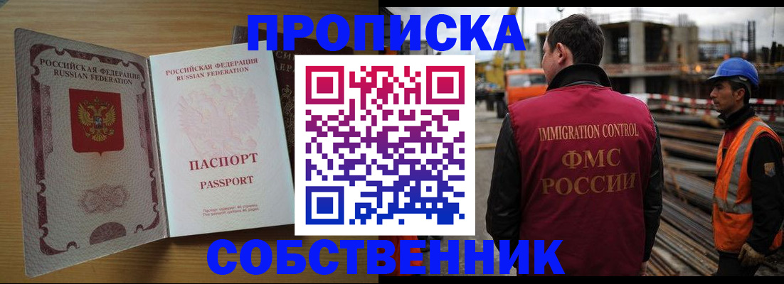 регистрация для дет. сада в Петров Вале